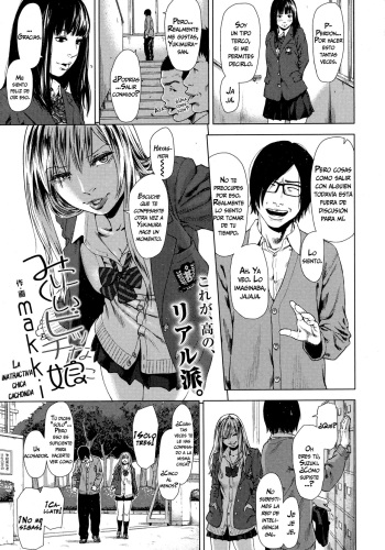 [Makki] Minikui Bitch na Ko | La inatractiva chica cachonda (COMIC Koh 2016-07) [Spanish] =Vile= cover