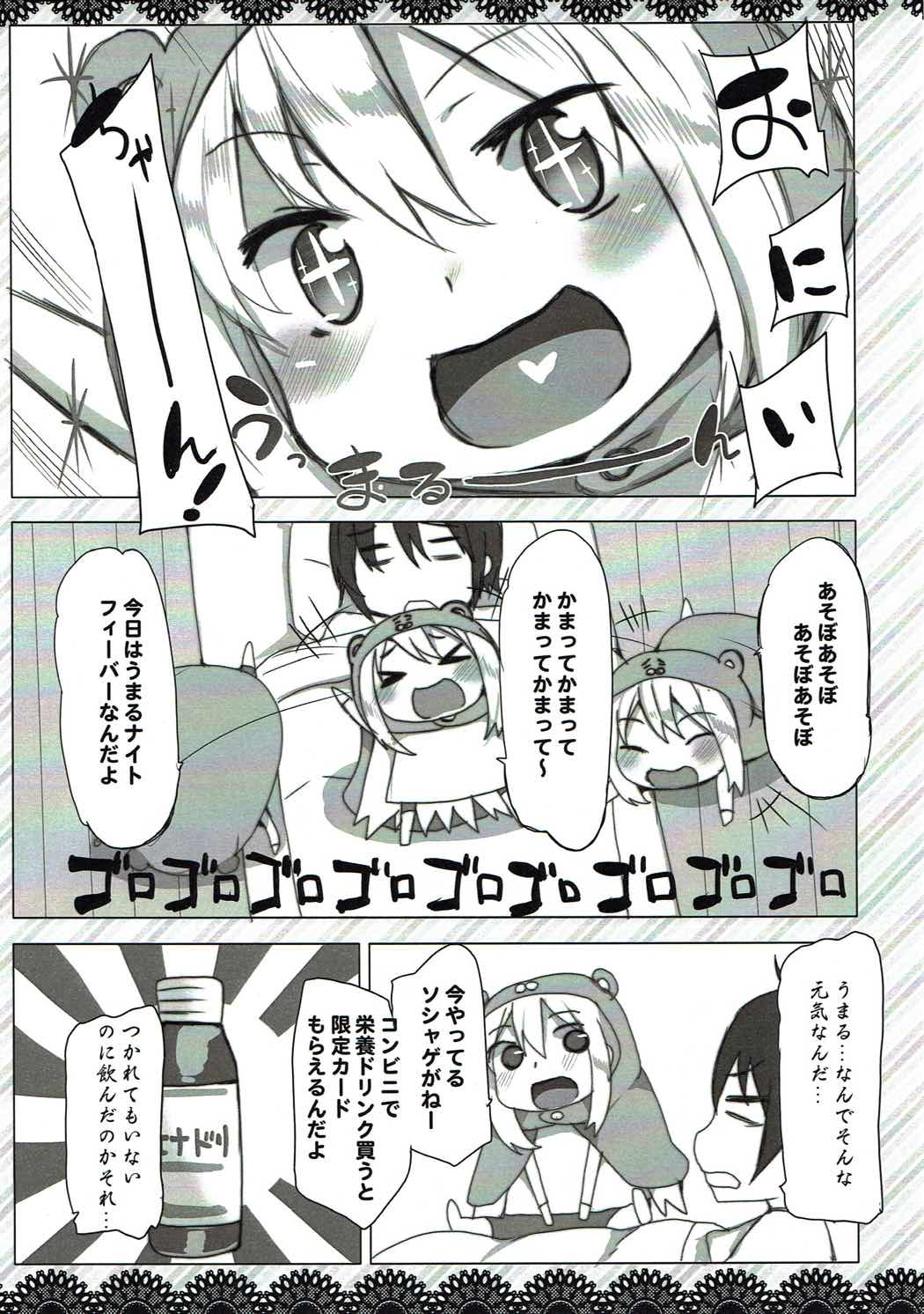 Waffle Plus page 2 full