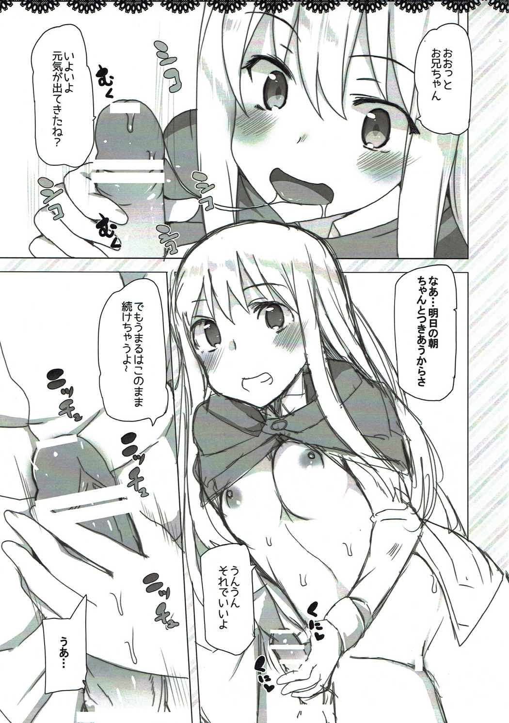 Waffle Plus page 4 full