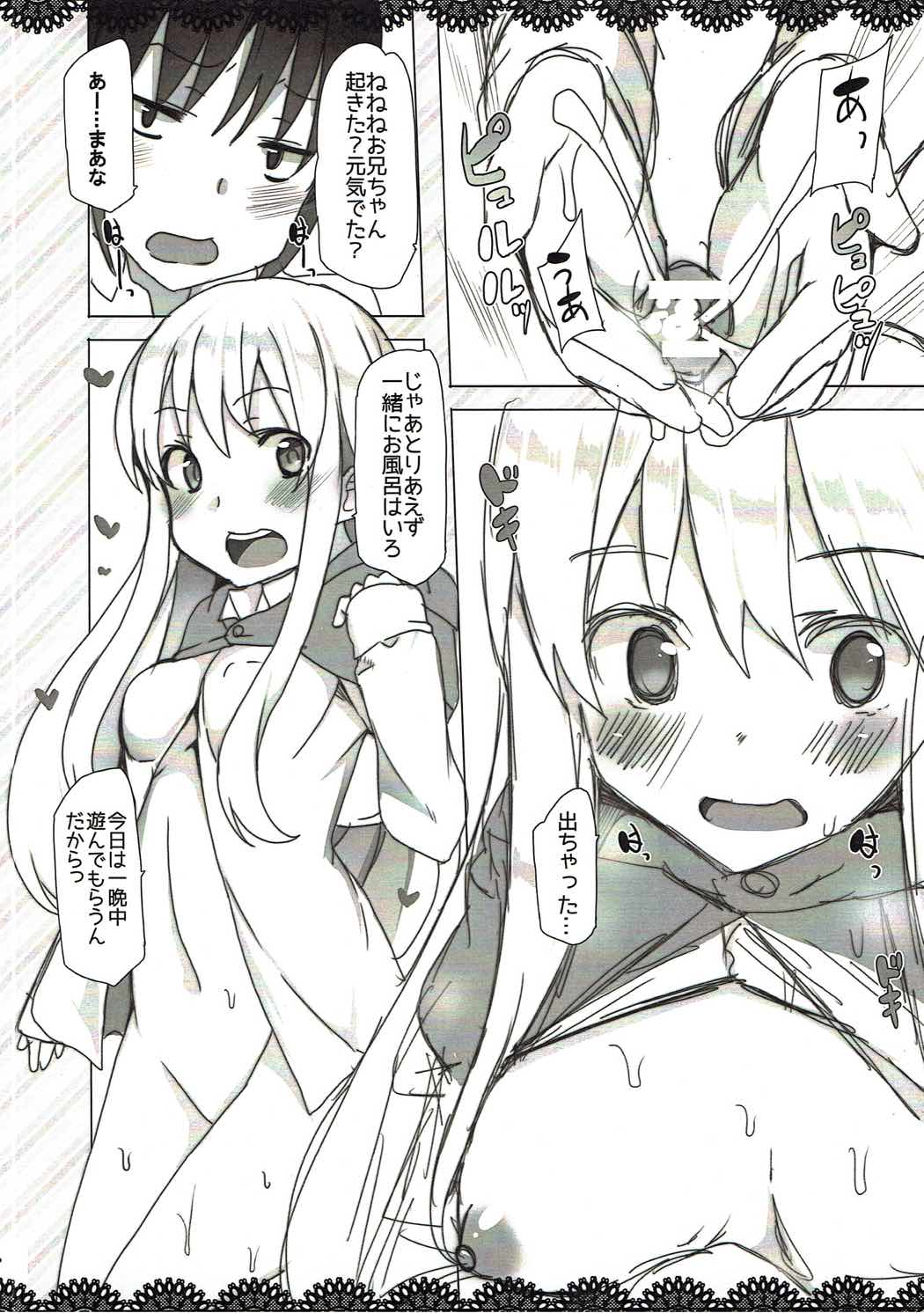 Waffle Plus page 5 full