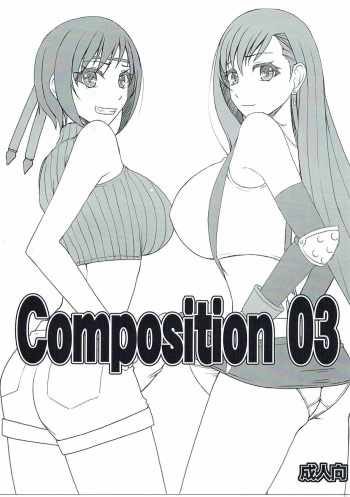(C91) [Absolute (ABU)] Composition 03 (Final Fantasy VII) cover