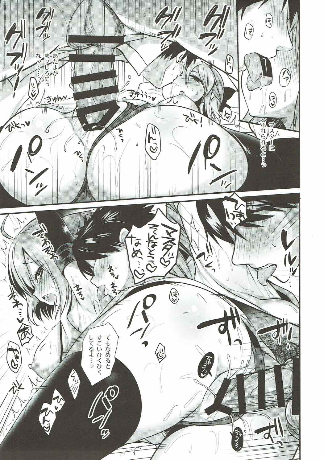 sweet room page 11 full