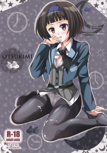 [3 colors cat (Miketa Miekichi)] OTSUKIMI (Galilei Donna) cover