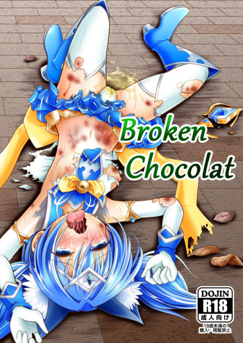 [Ringo Doumei (Mitaka)] Broken Chocolat [Digital] cover