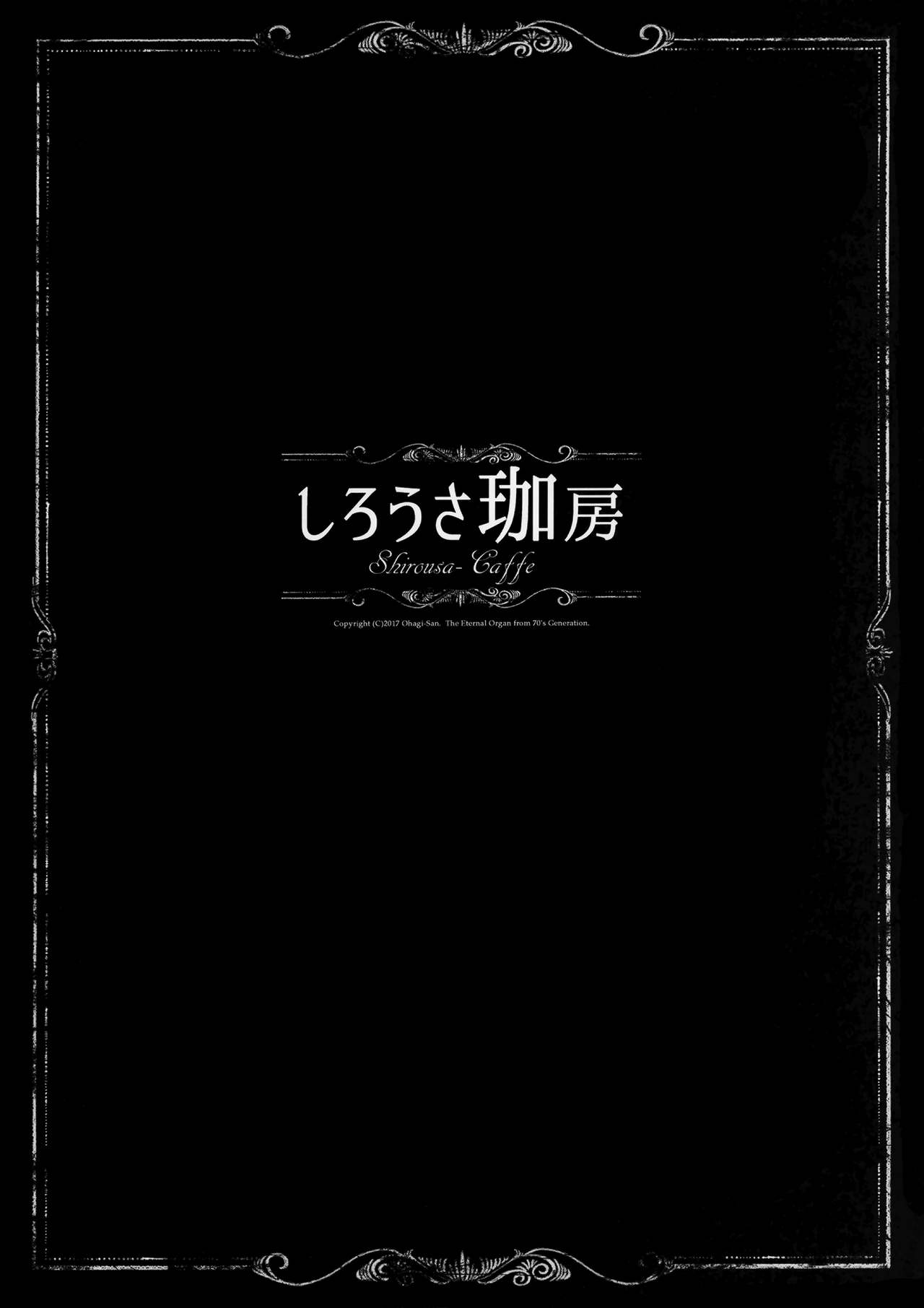 Shirousa Caffe page 2 full