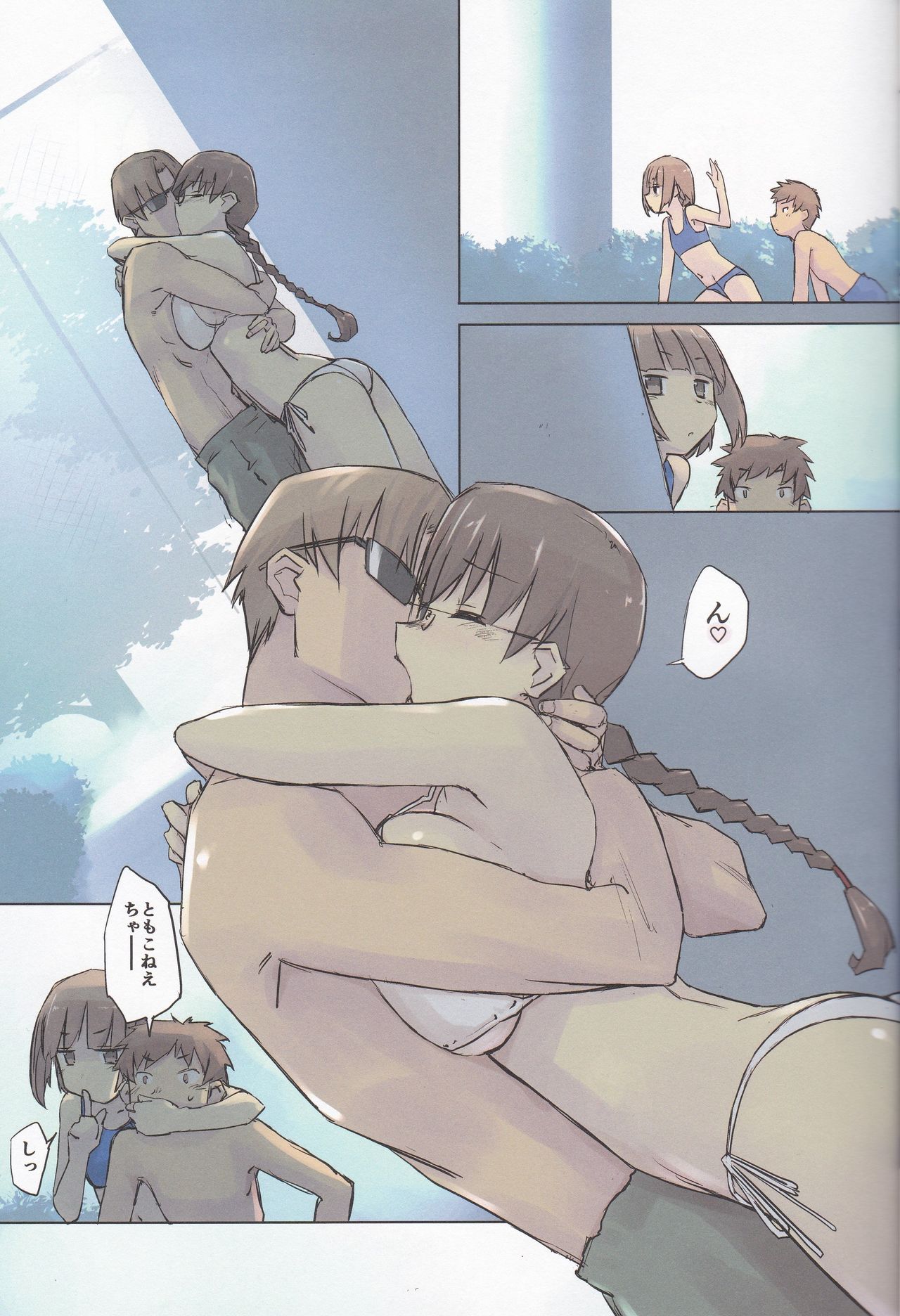 14:10 / a summer day page 12 full