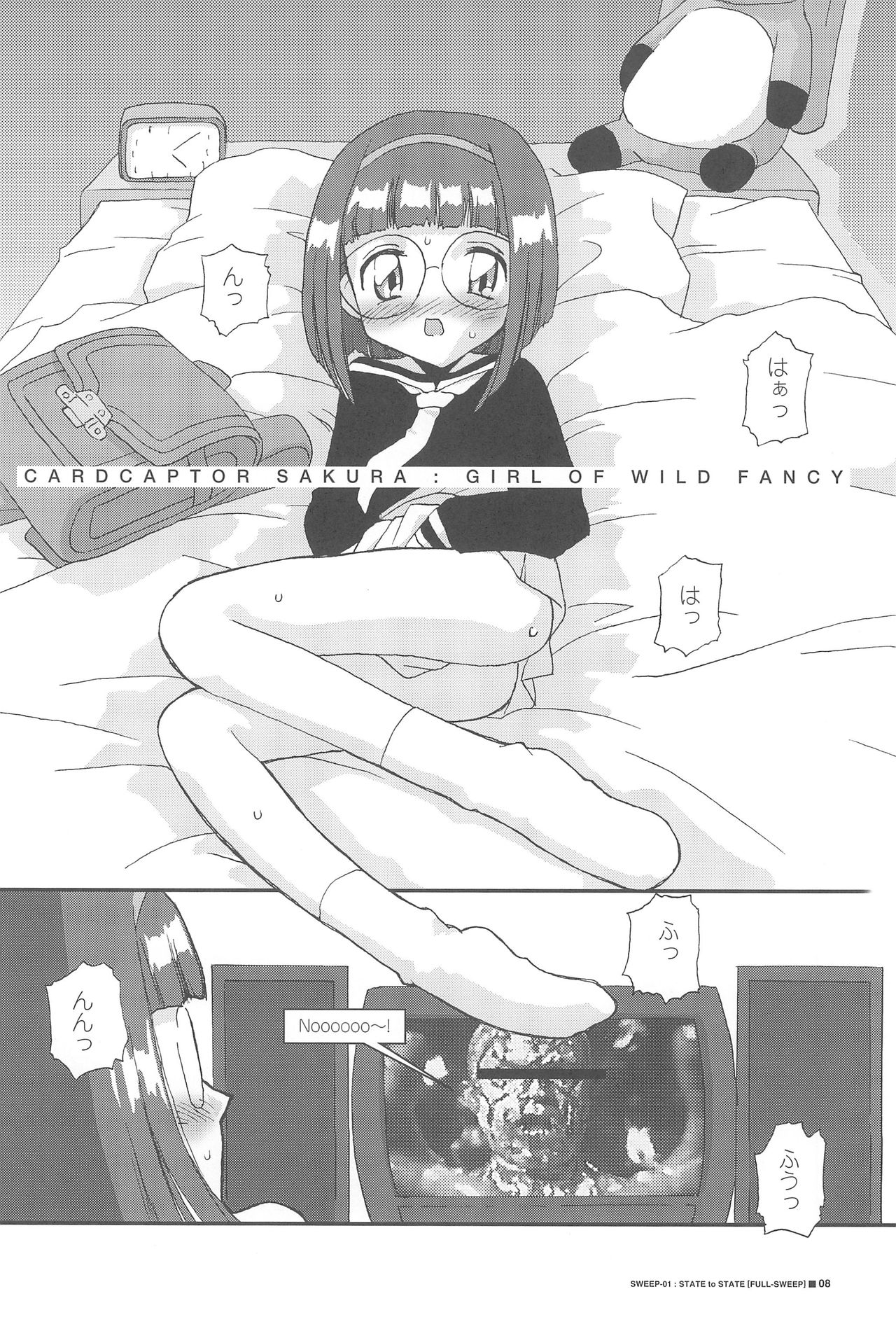 FULL-SWEEP EARLY UNDERGROUND page 10 full