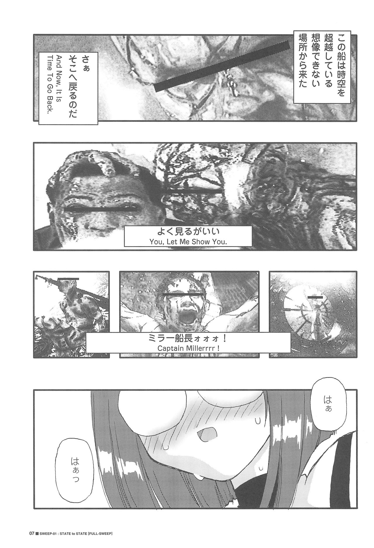 FULL-SWEEP EARLY UNDERGROUND page 9 full