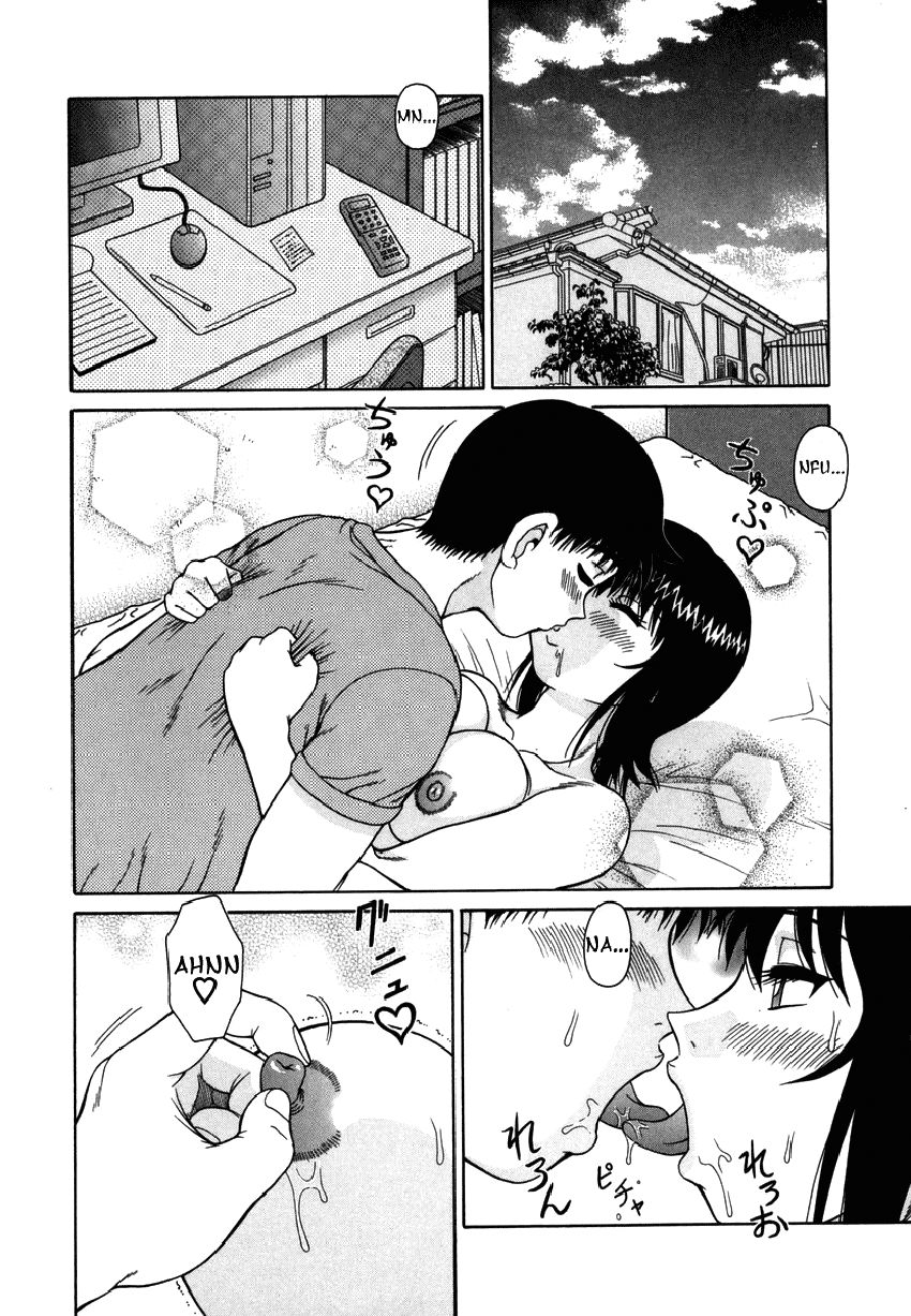 Big Breasted Little Sister page 10 full
