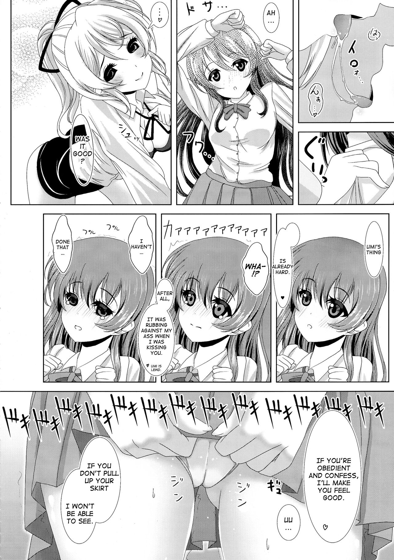 Kinpatsu JD wa Futanari JK ga Osuki page 12 full