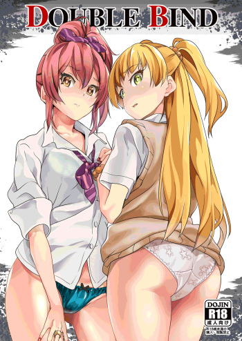 [Senpenbankashiki (DATE)] DOUBLE BIND (THE IDOLM@STER CINDERELLA GIRLS) [English] [Digital] cover