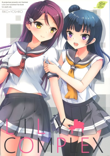 (C92) [IK.projectear (Natsumi)] LILY COMPLEX (Love Live! Sunshine!!) cover