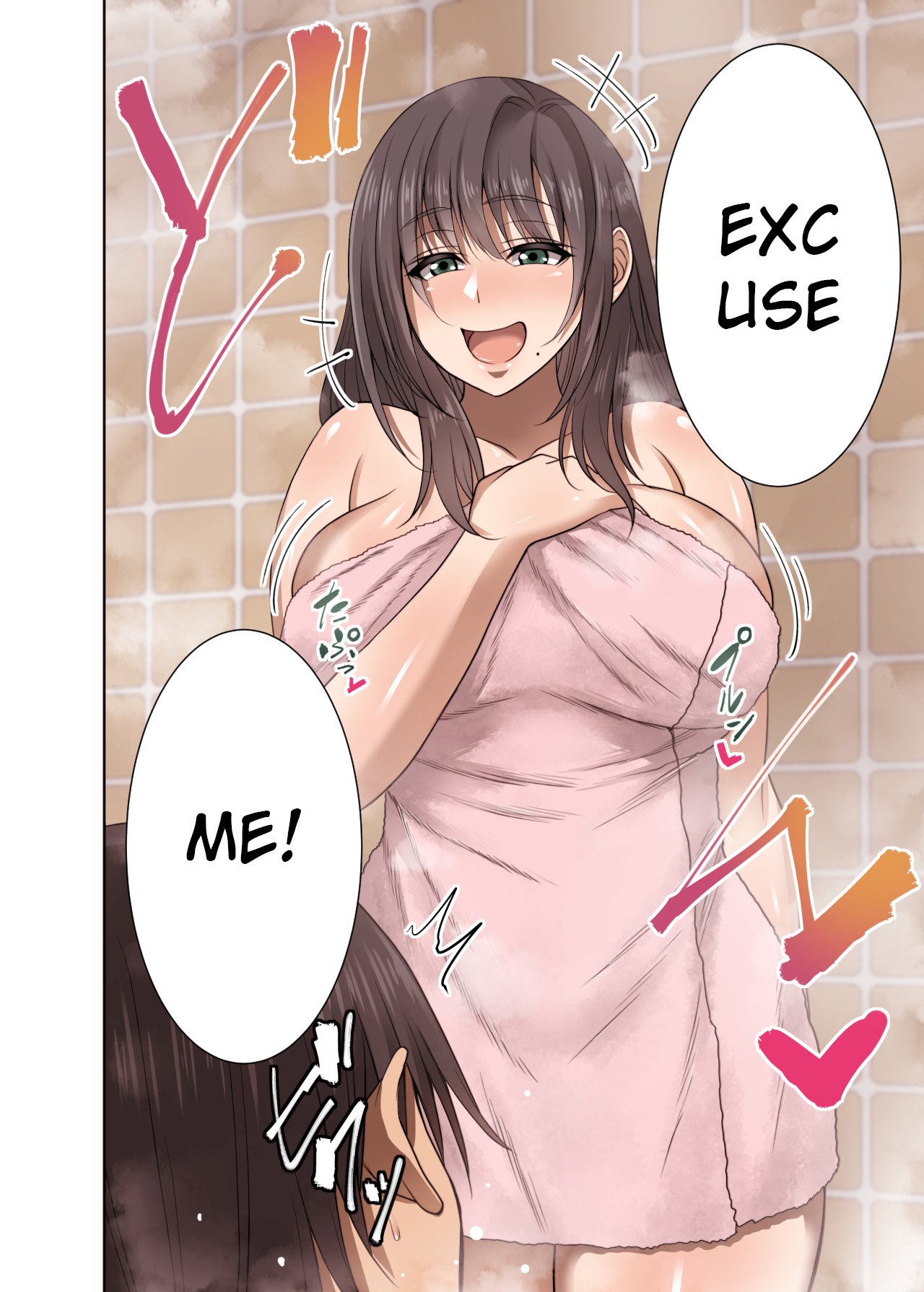 Totsuzen Tomari ni Kita Juushi  o Otosu Hanashi page 5 full