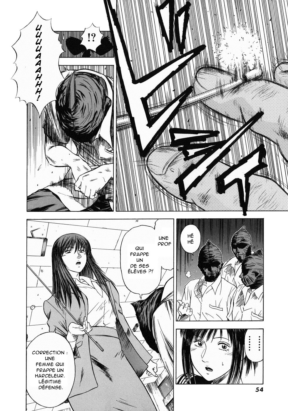 Dorei Jokyoushi Mashou no Curriculum Ch. 4 page 4 full