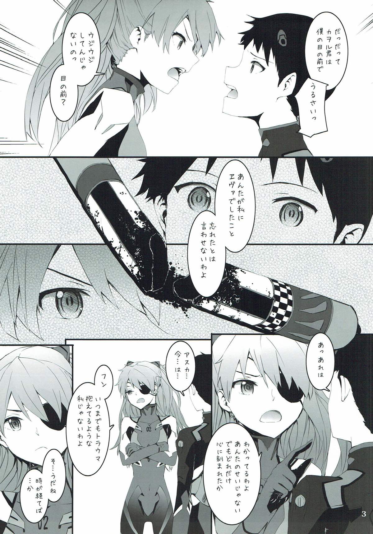 ASUKA2.8 page 4 full