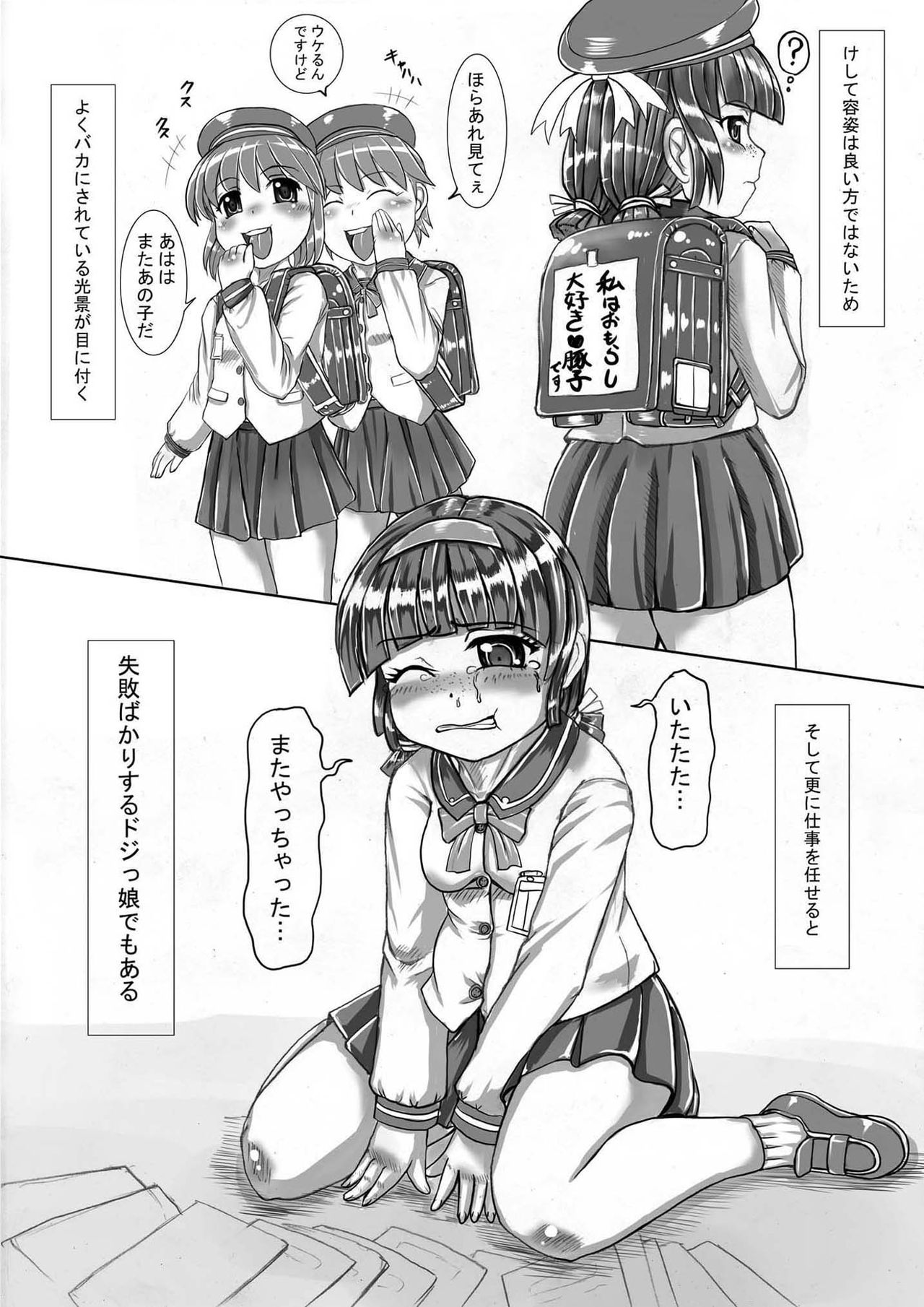 Hen page 11 full