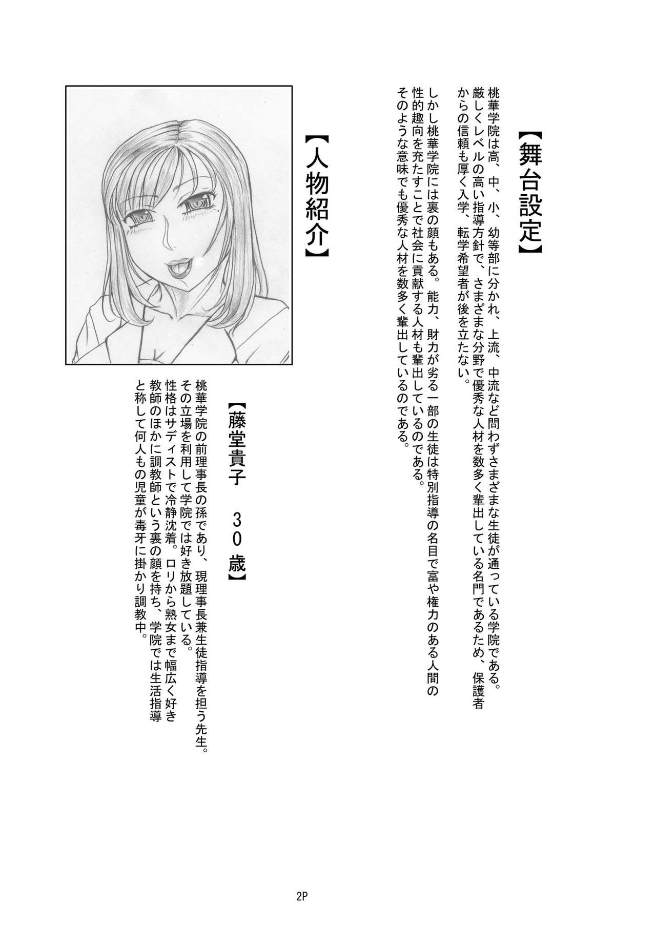 Hen page 4 full