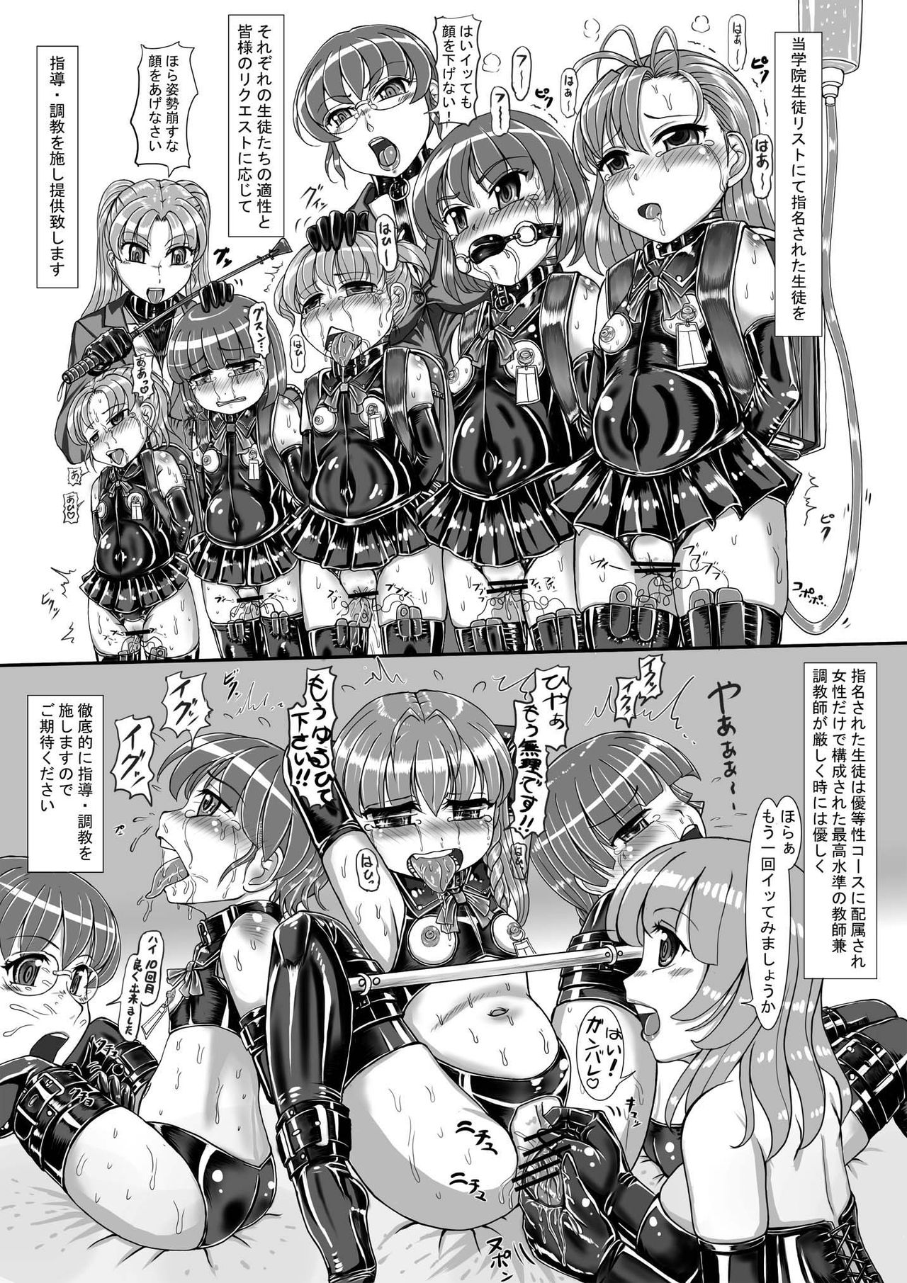 Hen page 7 full