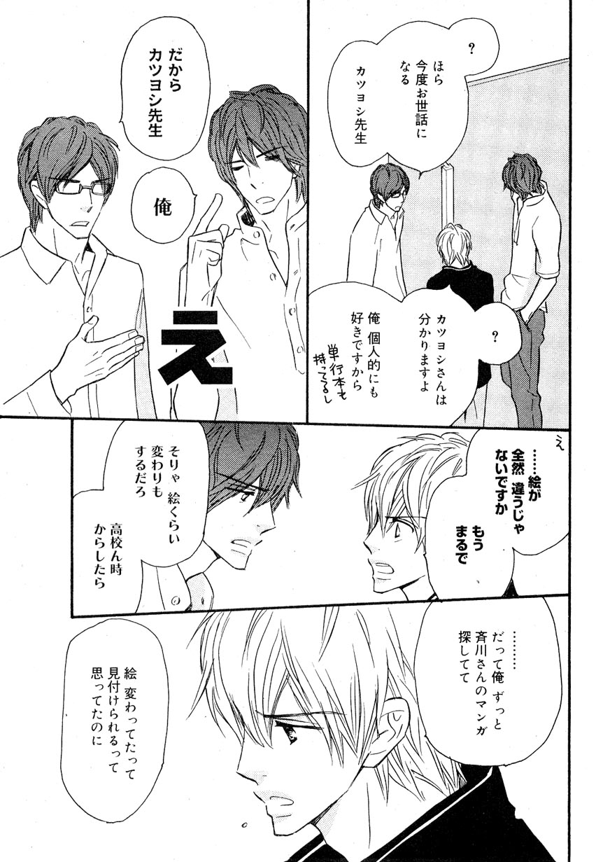 drap 2007-08 page 11 full