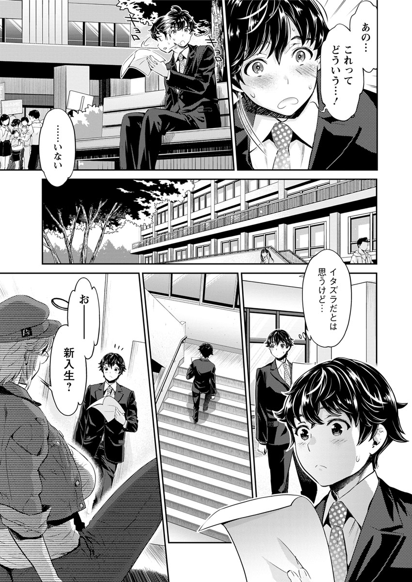 Action Pizazz DX 2017-09 page 11 full