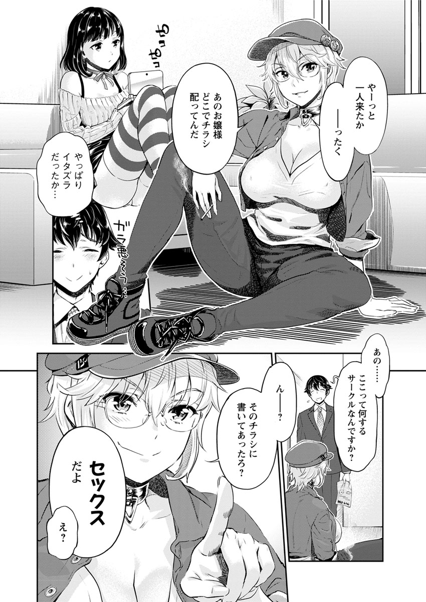 Action Pizazz DX 2017-09 page 12 full