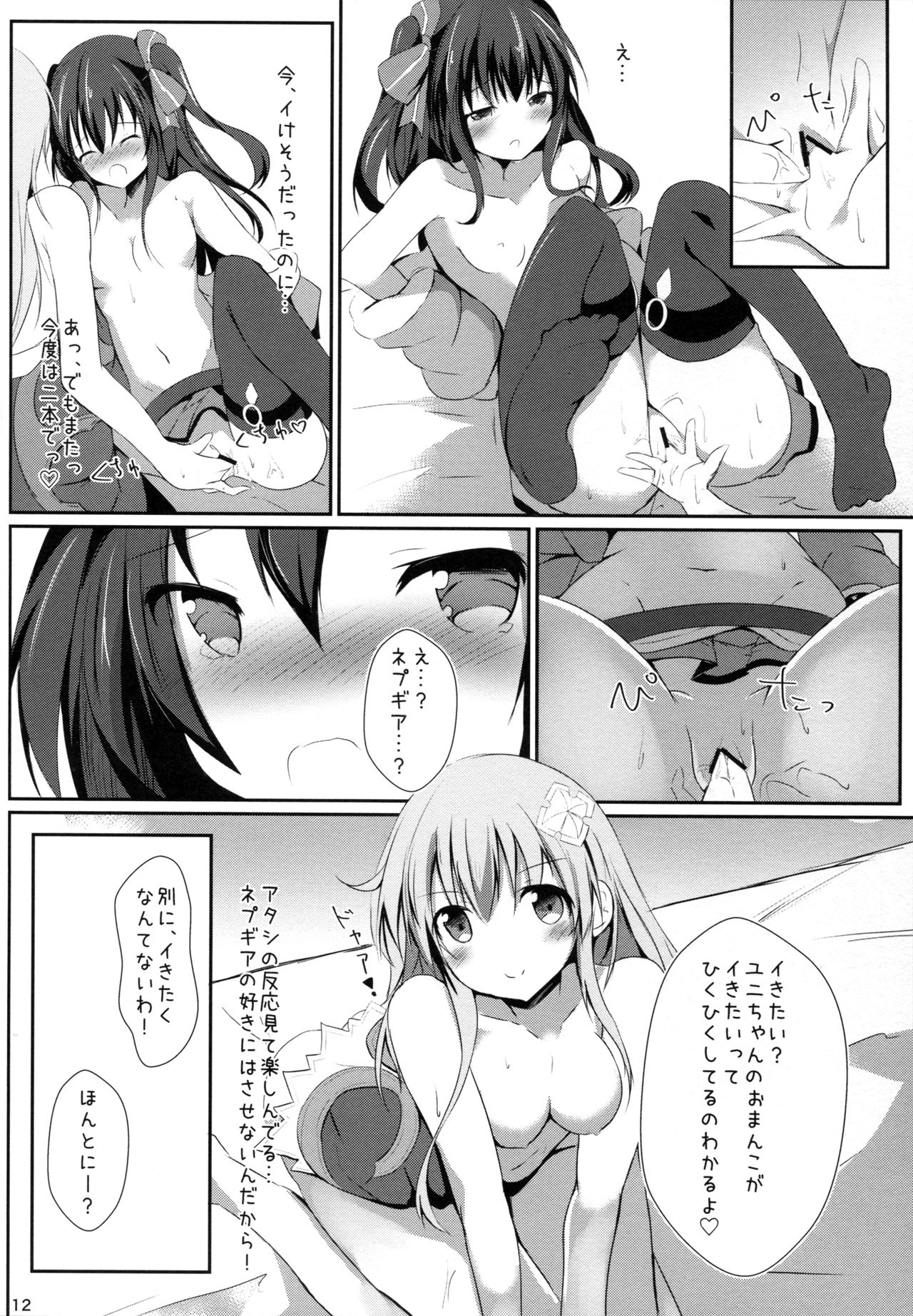 Gear Uni Offline page 12 full