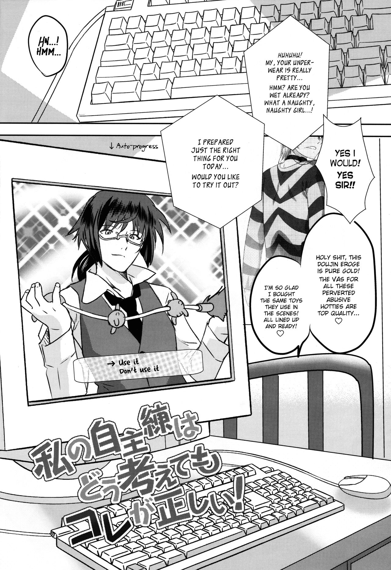 Watashi no Jishuren wa Dou Kangaetemo Kore ga Tadashii! | It's your fault for thinking my self-practice is wrong!   =LWB= page 3 full