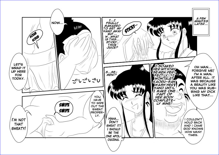 Sennou Kyouikushitsu ~Kamiya Kaoru Hen~ | Brainwashing Classroom ~Kami☆Kaoru Chapter~ page 10 full