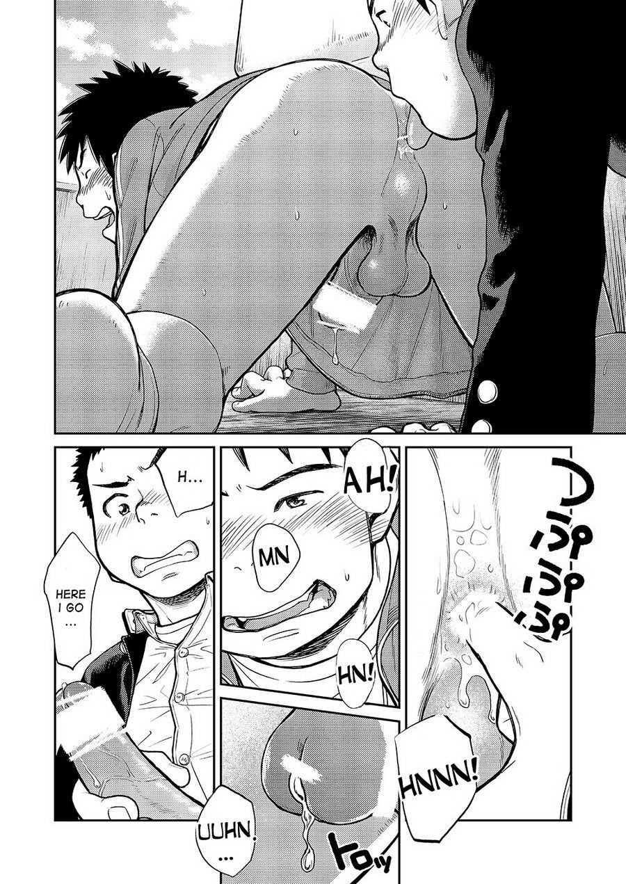 Manga Shounen Zoom Vol. 11 & 12 page 10 full