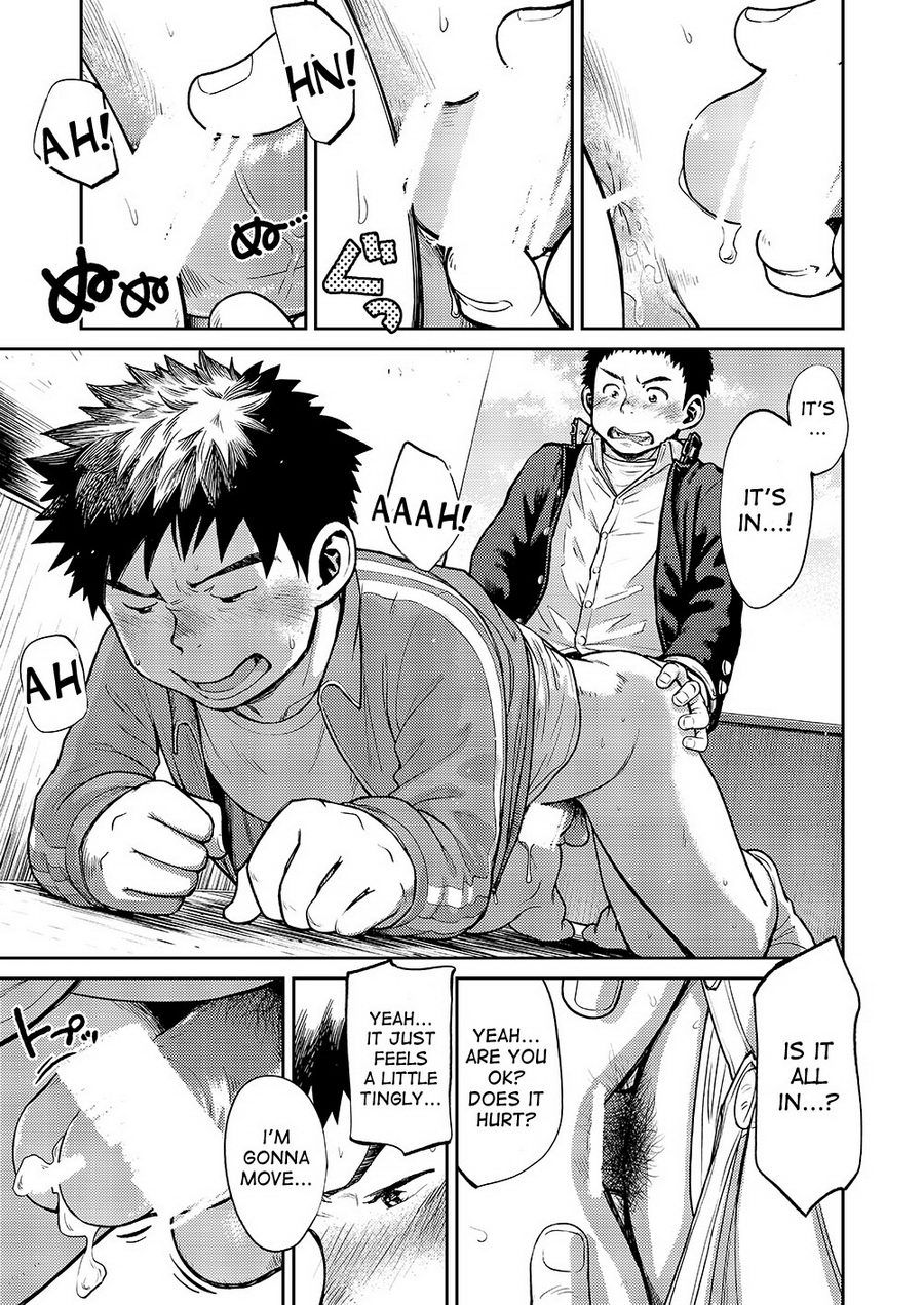 Manga Shounen Zoom Vol. 11 & 12 page 11 full