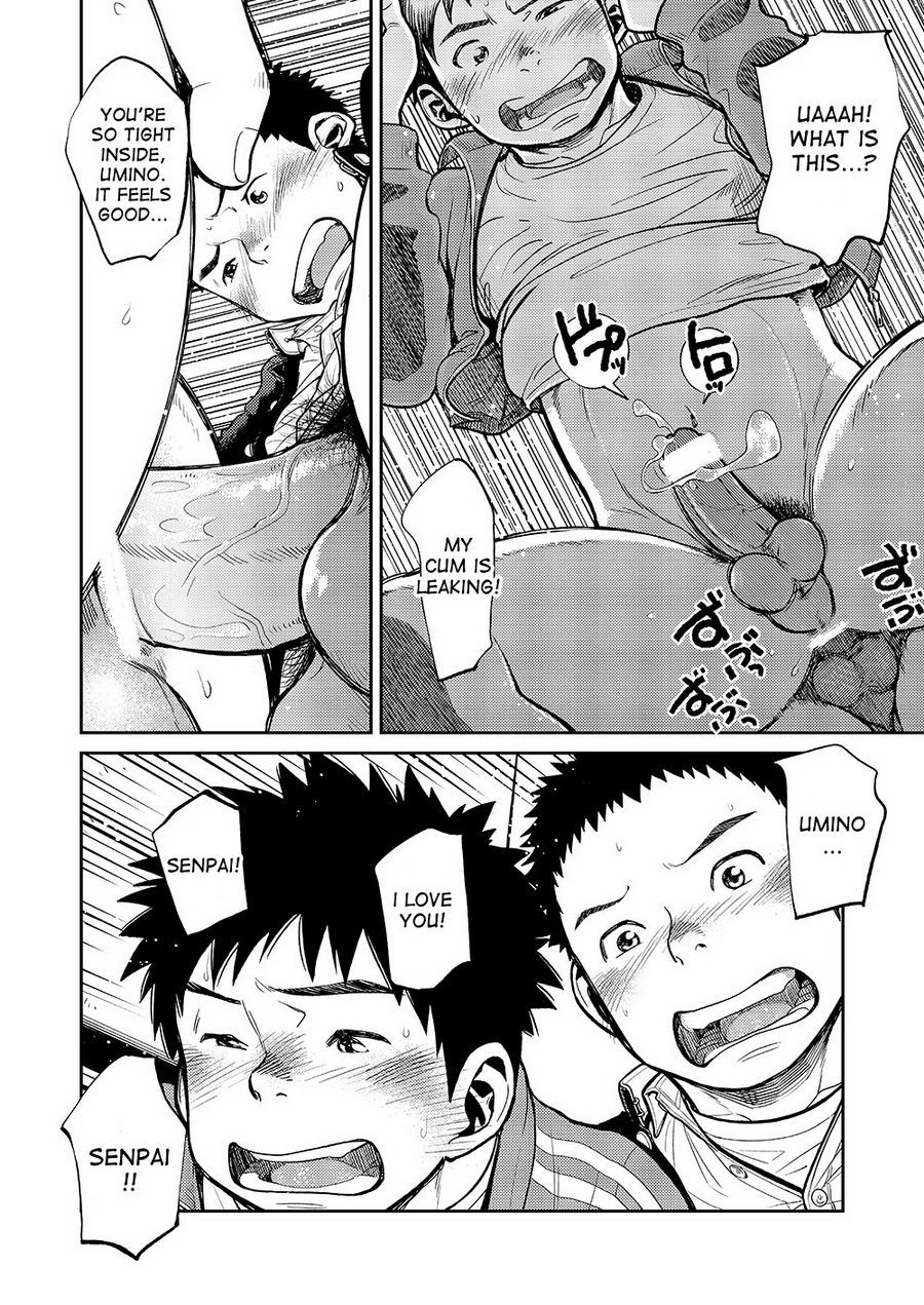 Manga Shounen Zoom Vol. 11 & 12 page 12 full