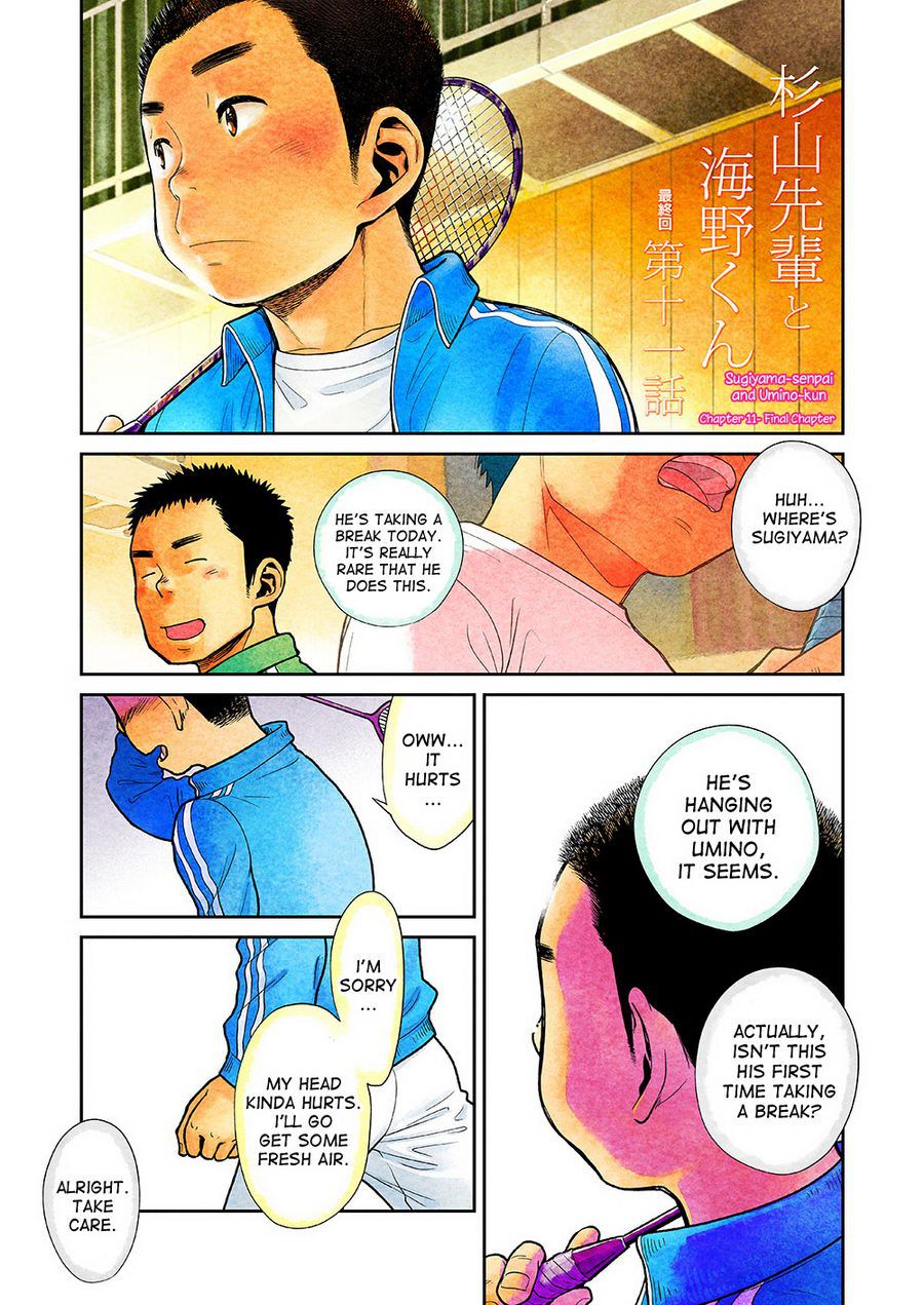 Manga Shounen Zoom Vol. 11 & 12 page 5 full