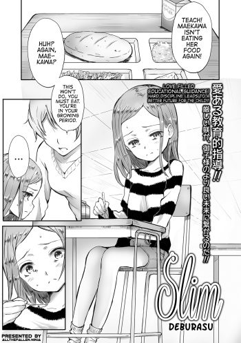 [Deburasu] Kyasha | Slim (COMIC Mate Legend Vol.16 2017-08) [English] [ATF] [Digital] cover