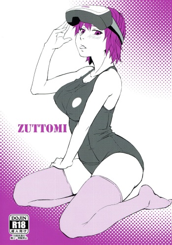 (SC2017 Autumn) [WXP (Keye)] ZUTTOMI (Dead or Alive) cover