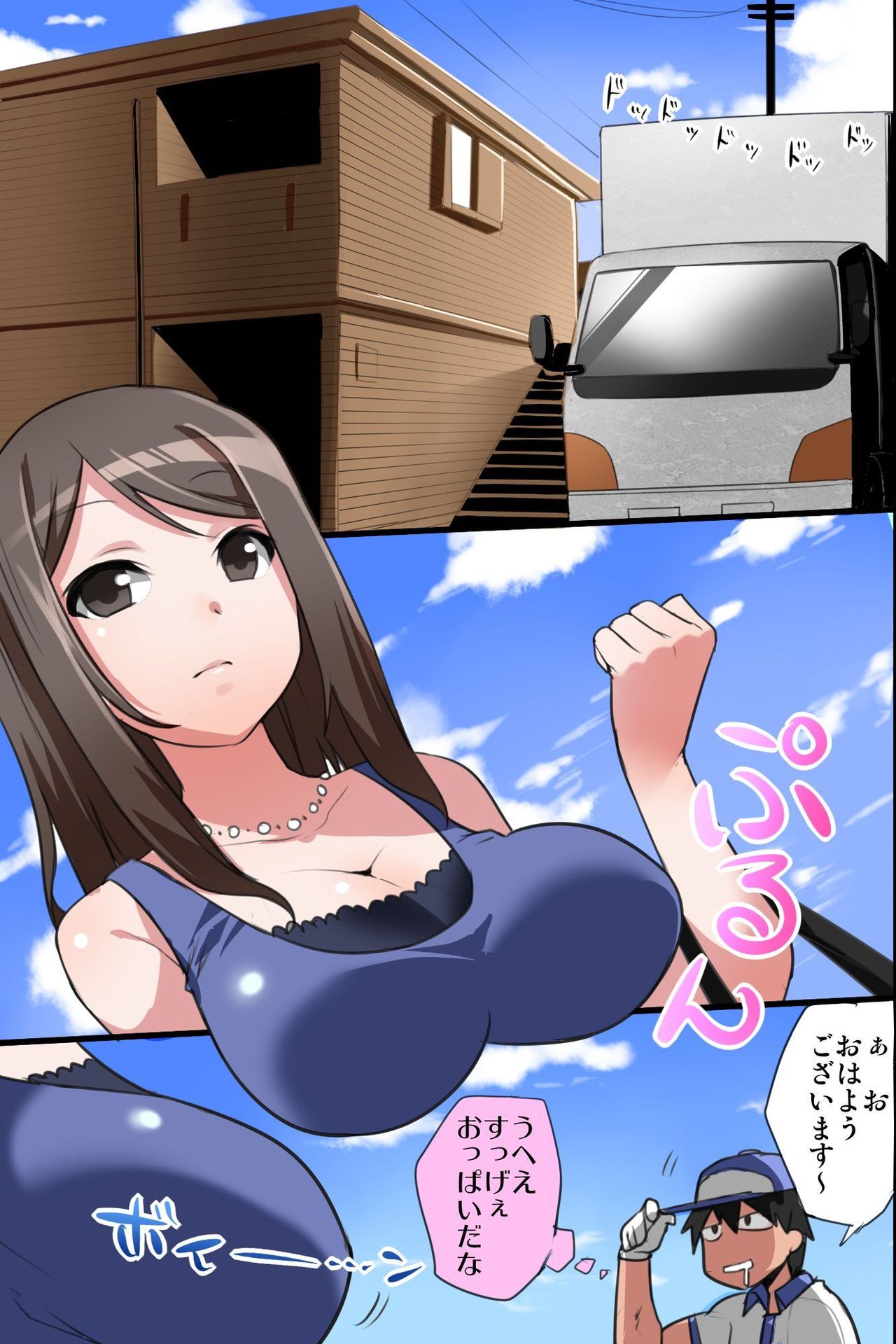Ie ni Sennyuu Shite Muteikou na Onna-tachi o Hame Houdai page 3 full