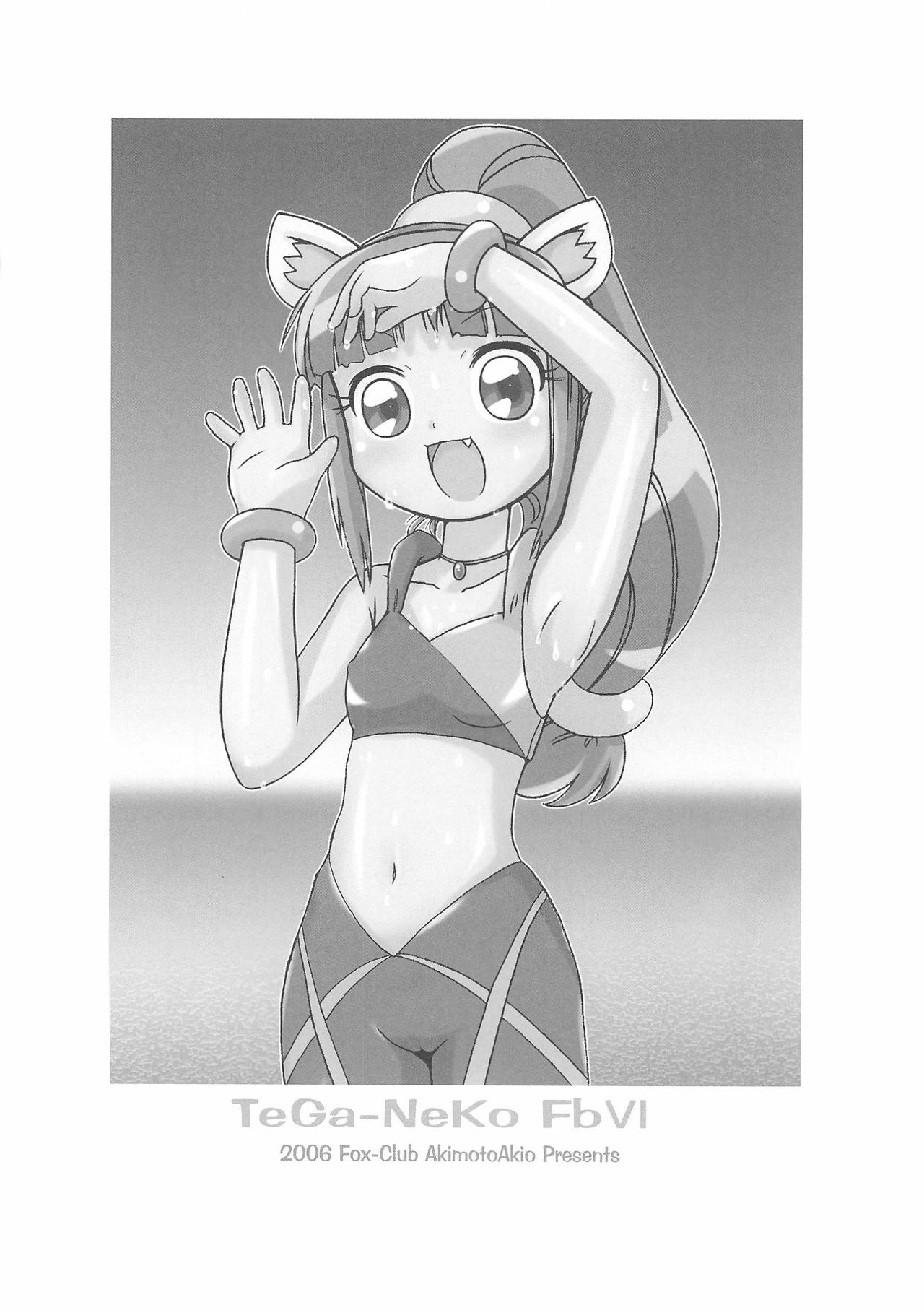 TeGa-NeKo Fb VI page 12 full