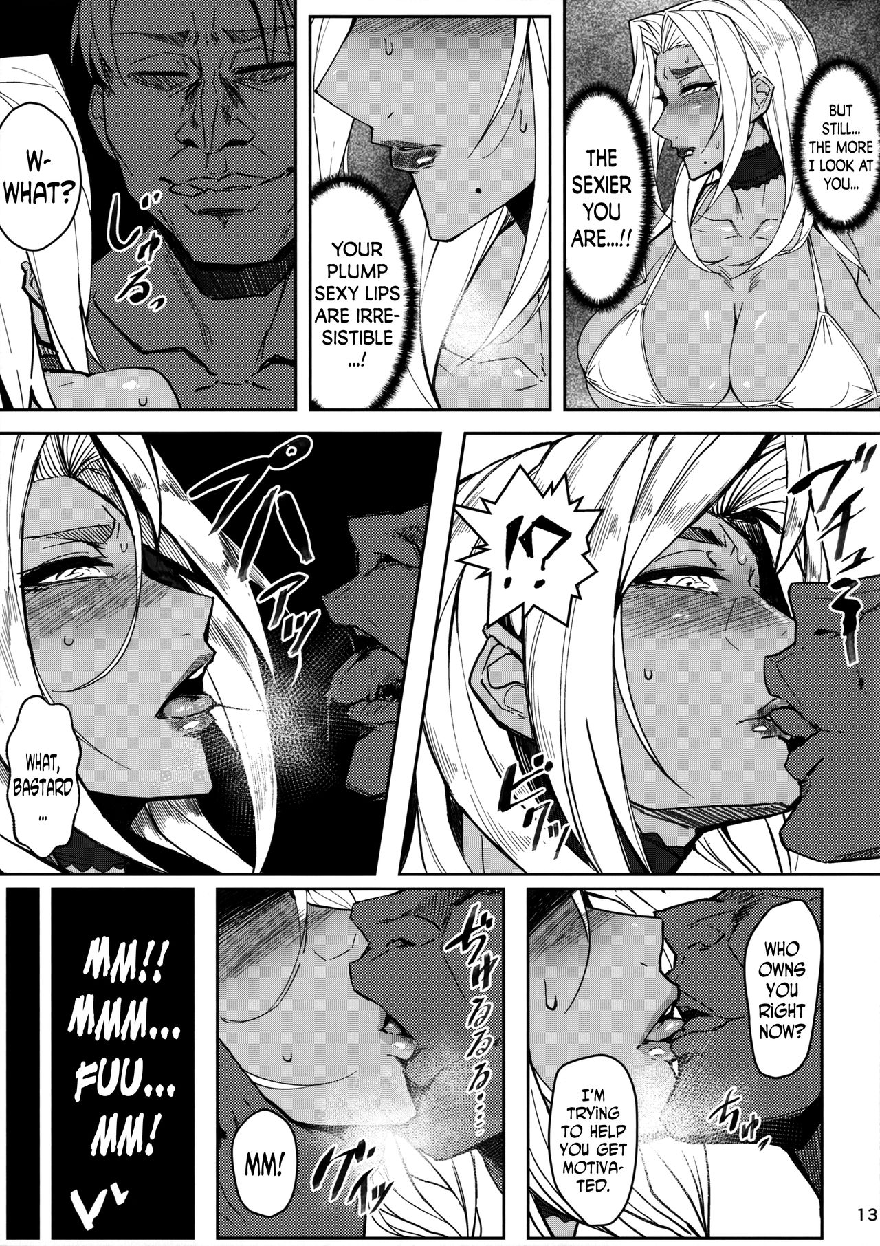 Degradation 2 page 12 full