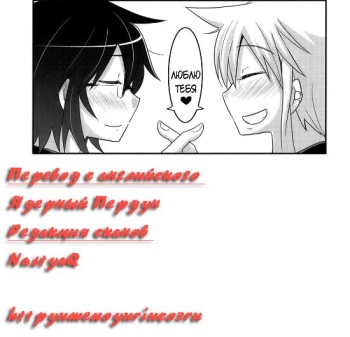 (COMIC1☆3) [Energia (Pikachi)] Tora to Uma to no aida ni wa | Между тигром и лошадью (Hyakko) [Russian] [Yume no Yuri] cover