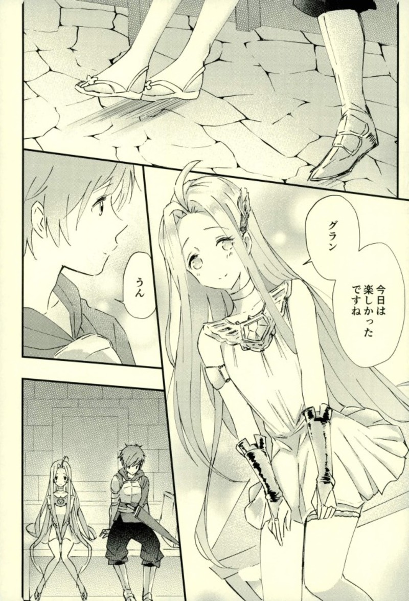 we'll be as one page 11 full