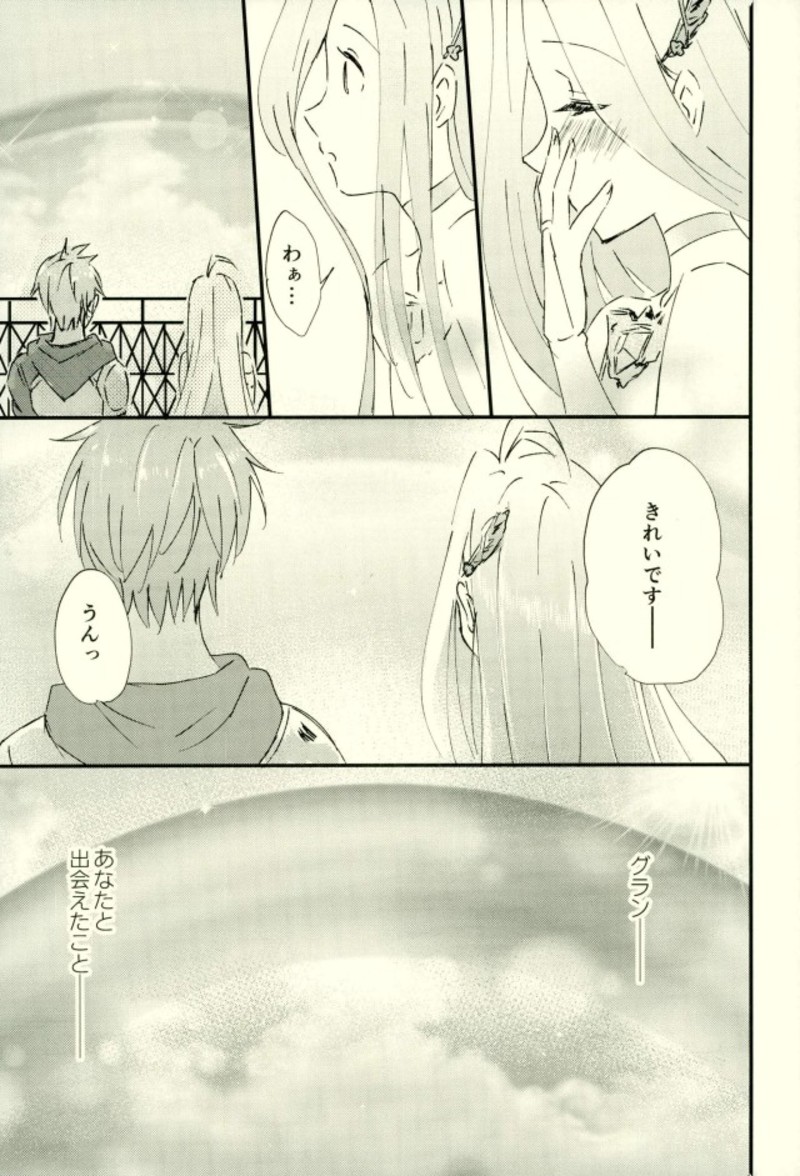we'll be as one page 12 full