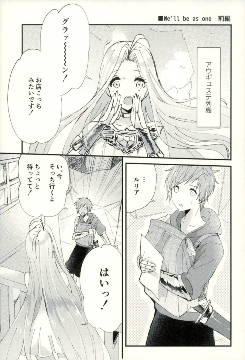 we'll be as one page 2 full