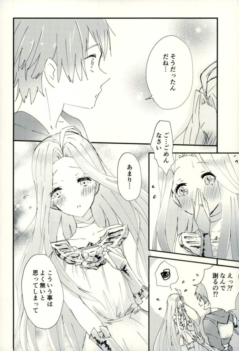 we'll be as one page 7 full