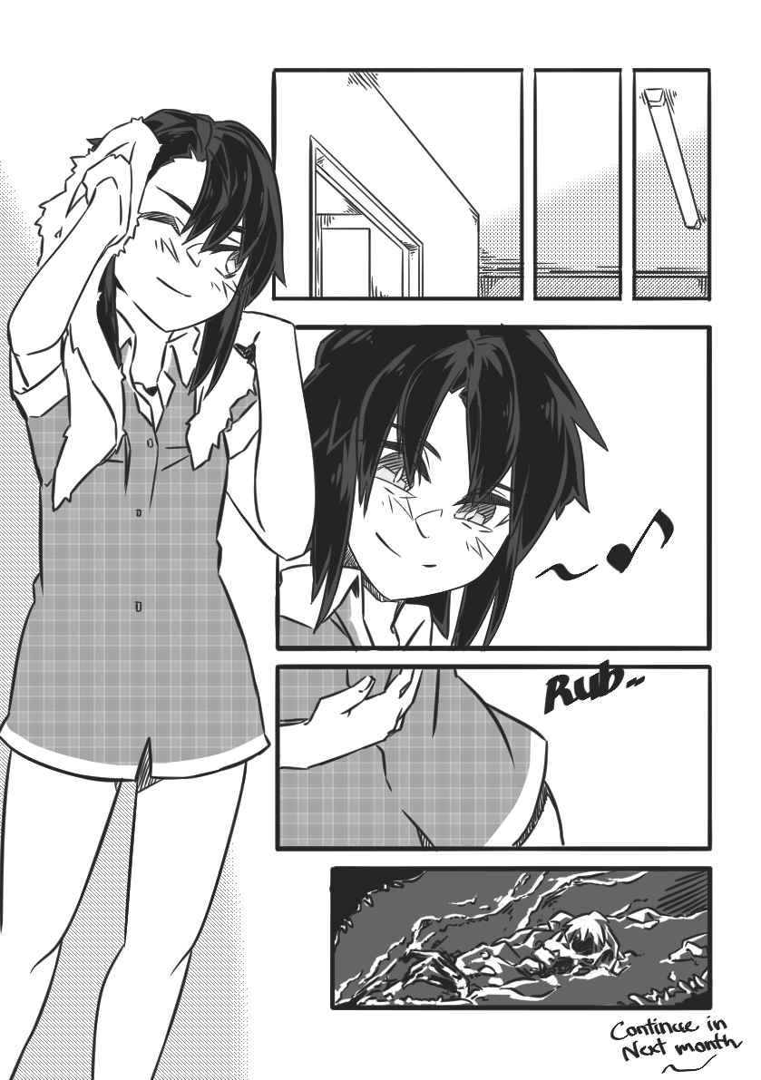 Nina Vore - Low Resolution Free Version page 12 full