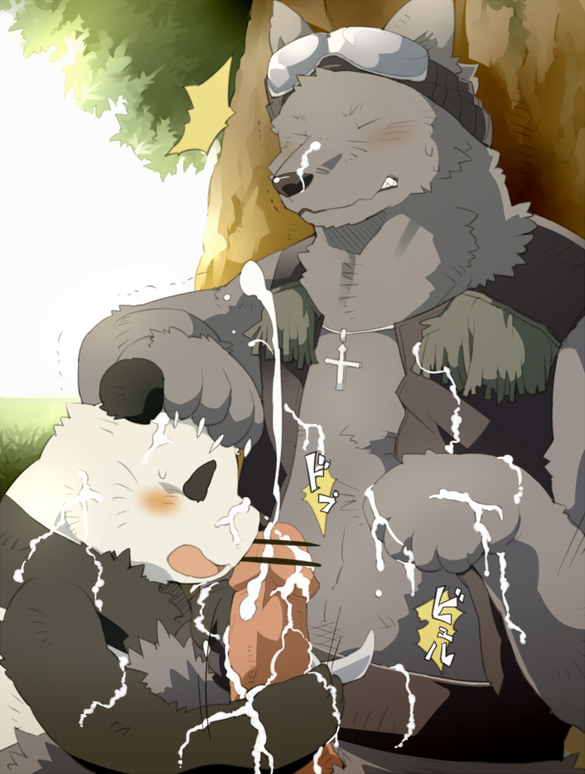 Shirokuma coffe part.1 page 12 full