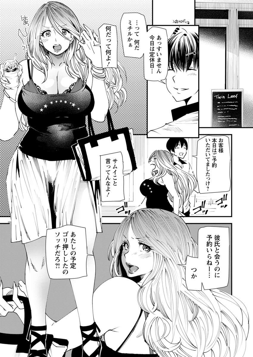 Action Pizazz 2017-10 page 11 full