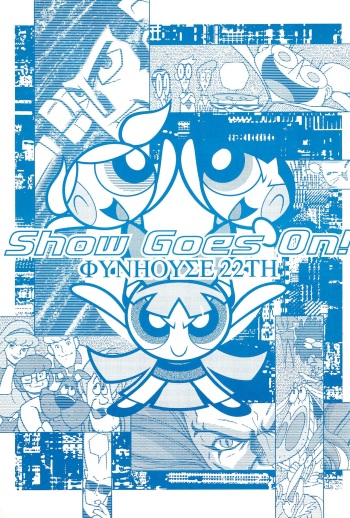 (C62) [Komachiya (Various)] Show Goes On! Funhouse 22th (Various) cover