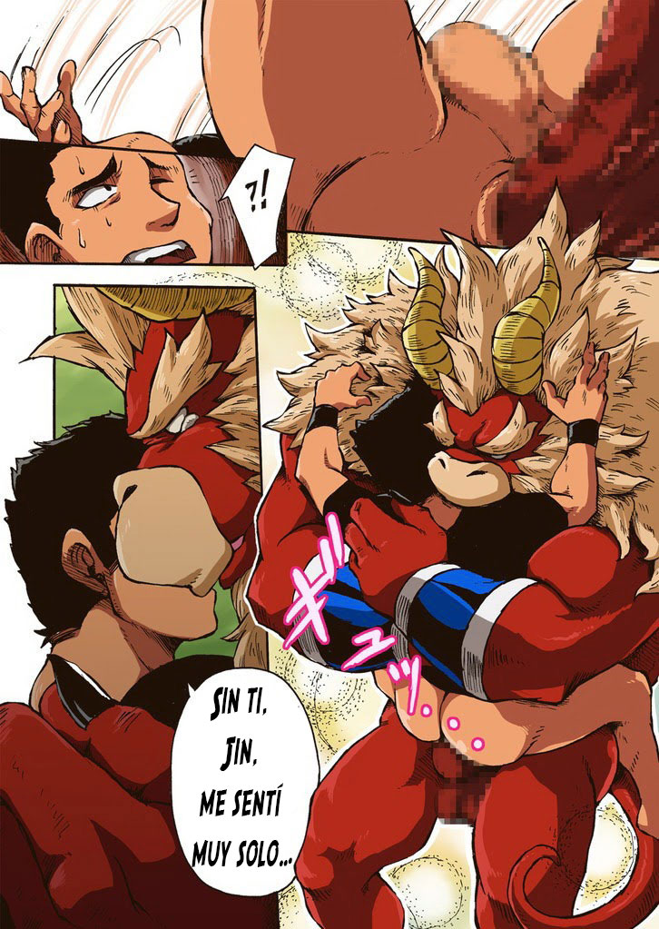Yajuu a Search | La búsqueda de la bestia 1 page 12 full