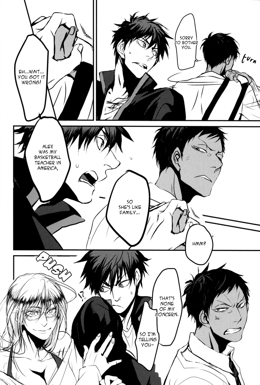 Tororo Toro page 5 full