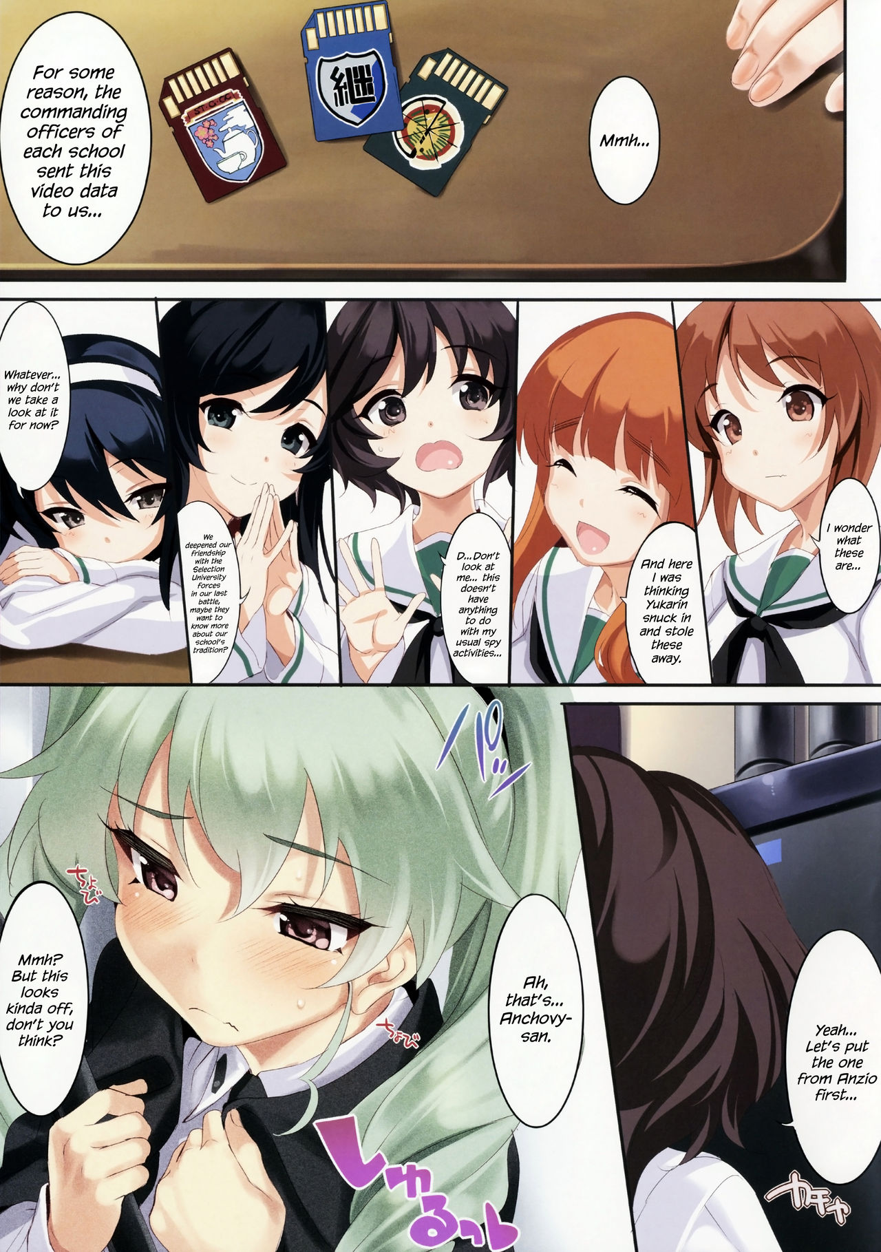 CL-orz 50 page 3 full