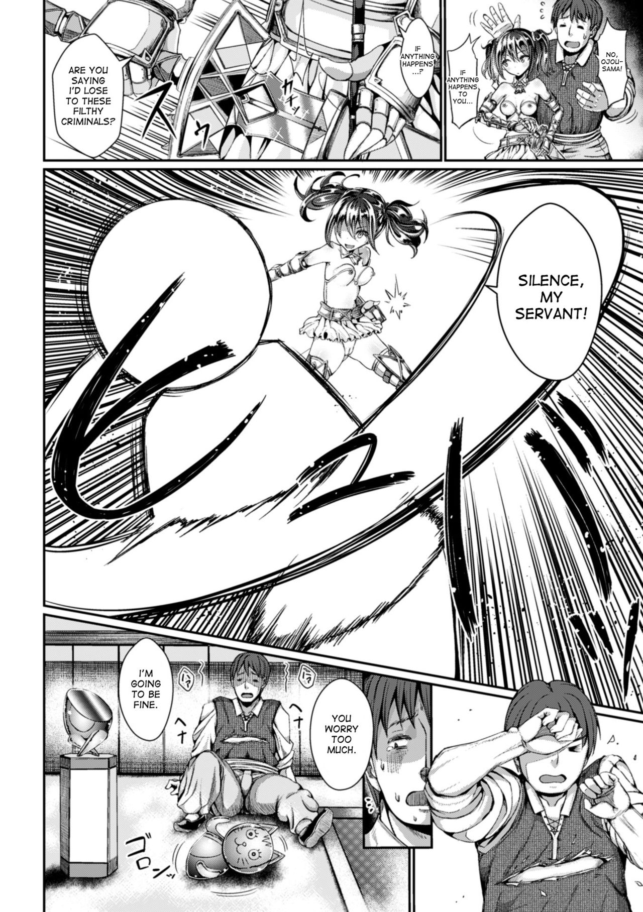 S-kyuu deka Kurihame Makura Sozai Kushino | S-class huge clit fuck pillow material, Kushino page 6 full